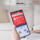 품이안 54기 아트박스 POOM 서포터즈 함께