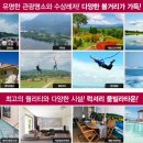 동우리버뷰 네이버블로그