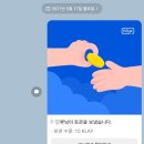 보쉬카서비스 람다프로젝트 | ₿ 부산 디지털금융·블록체인 아카데미 1기 후기 - 7주차. 아시아 특화 글로벌 블록체인 사업과 &#39;원화...