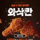 멕시카나 이미지
