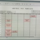 시즌플러스 PC방 이미지