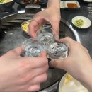 마송연탄집