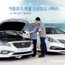 현대중부서비스 이미지