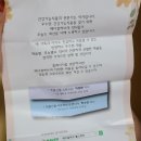 메디칼허브헬스케어 이미지