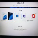[HD]MS 오피스 2021 제대로 배우기 - PowerPoint 2021 (활용) | MS오피스 정품키 구매 후기 영구버전 인증 윈오마켓에서 믿고 사용할 수 있었던 이유