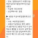 강서2통 | 양천/ 강서 증미역 신생아 설소대 제거 후기 (+설소대 보험금 수령)