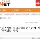 아이방방실내놀이터 이미지