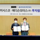 기대모터스 이미지