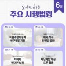 국민산업