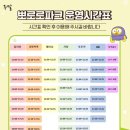 경산약국 | 부산 용호동 W스퀘어 방문 후기, 경산 펜타힐즈W에도 생긴대요!