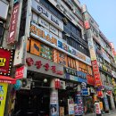 훼미리빌딩 | 안양 목어깨관리 평촌 이레테라피 후기｜결혼 3개월 전 안양피부관리 1회차 후기