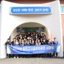 합천군시설관리공단 이미지
