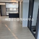 포두보건지소 이미지