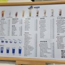 99도 버블티