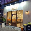 도깨비부엌 이미지