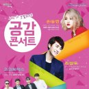 더보컬리스트 콘서트 이미지