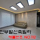 부발한의원 이미지