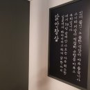 계양간 이미지