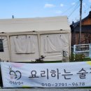 거창읍-15 이미지