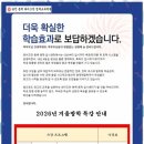 와이즈만영재교육학원 네이버블로그