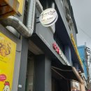 진미숯불고기