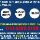 남해-309 이미지
