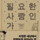 라로슈 이미지