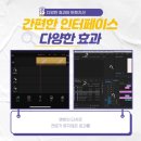 기초부터 배우는 영상 촬영 / 편집!