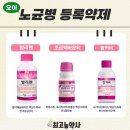 (주)천지인바이오텍 네이버블로그