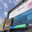 한우프라자 이미지