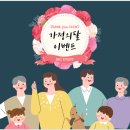 조은경희한의원 이미지