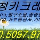대전계룡컨테이너 이미지