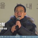 윤대통령 "탄핵서명주범",국보법 등 위반한 '전과5범'논란 이미지