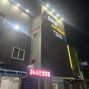 오목골 | [인천 제물포 맛집] &#39;오목골 즉석메밀우동&#39; 후기 – 24시간 &amp; 면 리필 가능한 찐맛집