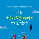 담:다 이미지