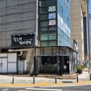 함초령팔당냉면 이미지