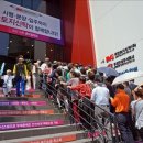 정선물산 연합뉴스