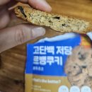 2026.5.9.토.점심외식-유심업데이트-탑마트-저녁외식