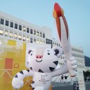 KT밀양지사 | 2018 평창 동계올림픽 성화봉송 14일차, 경남도청 광장 행사