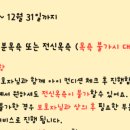 호호냥(Hohonyang) 이미지