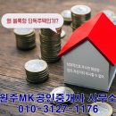 도촌공인중개사사무소 네이버블로그