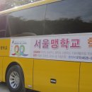 서울정인학교 이미지