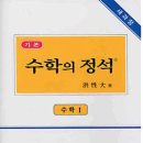 돈의정석