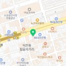 덕천퍼스트치과의원 이미지