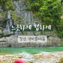 개미들솔향기야영장 이미지