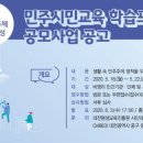 (재)대전평생교육진흥원 이미지