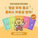 뽑고가자 이미지