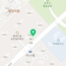 윤선생우리집앞영어교실별내한별영어교습소