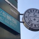 어바웃더빈