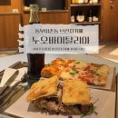 브런치카페로 추천하는 이촌동 맛집 &#39;누오바 이탈리아&#39; 후기 (주차,메뉴)